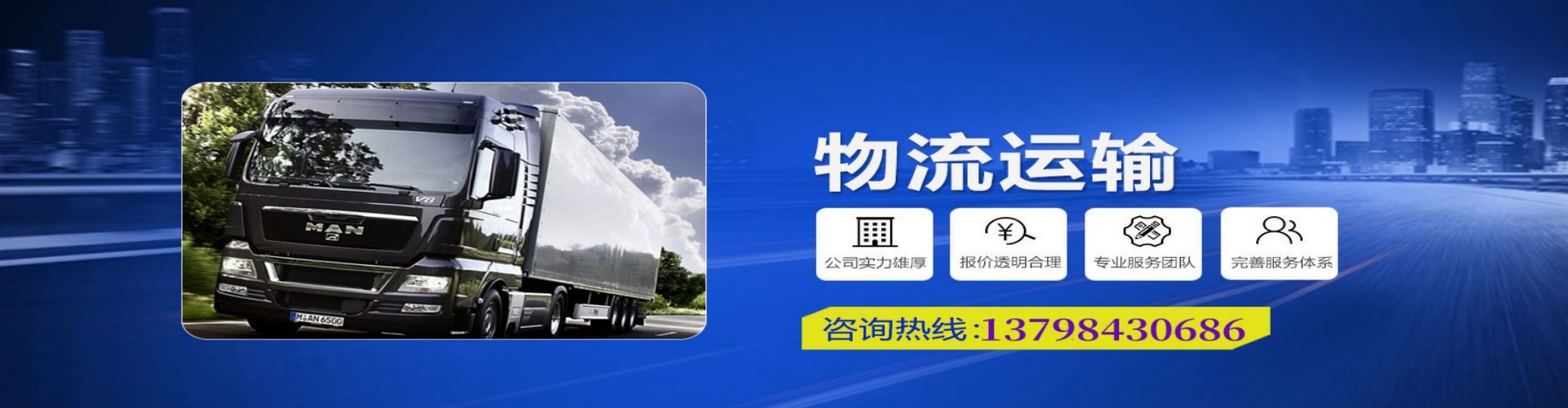 巴林右旗到香港物流公司,巴林右旗到台湾快递公司，巴林右旗澳门货运公司